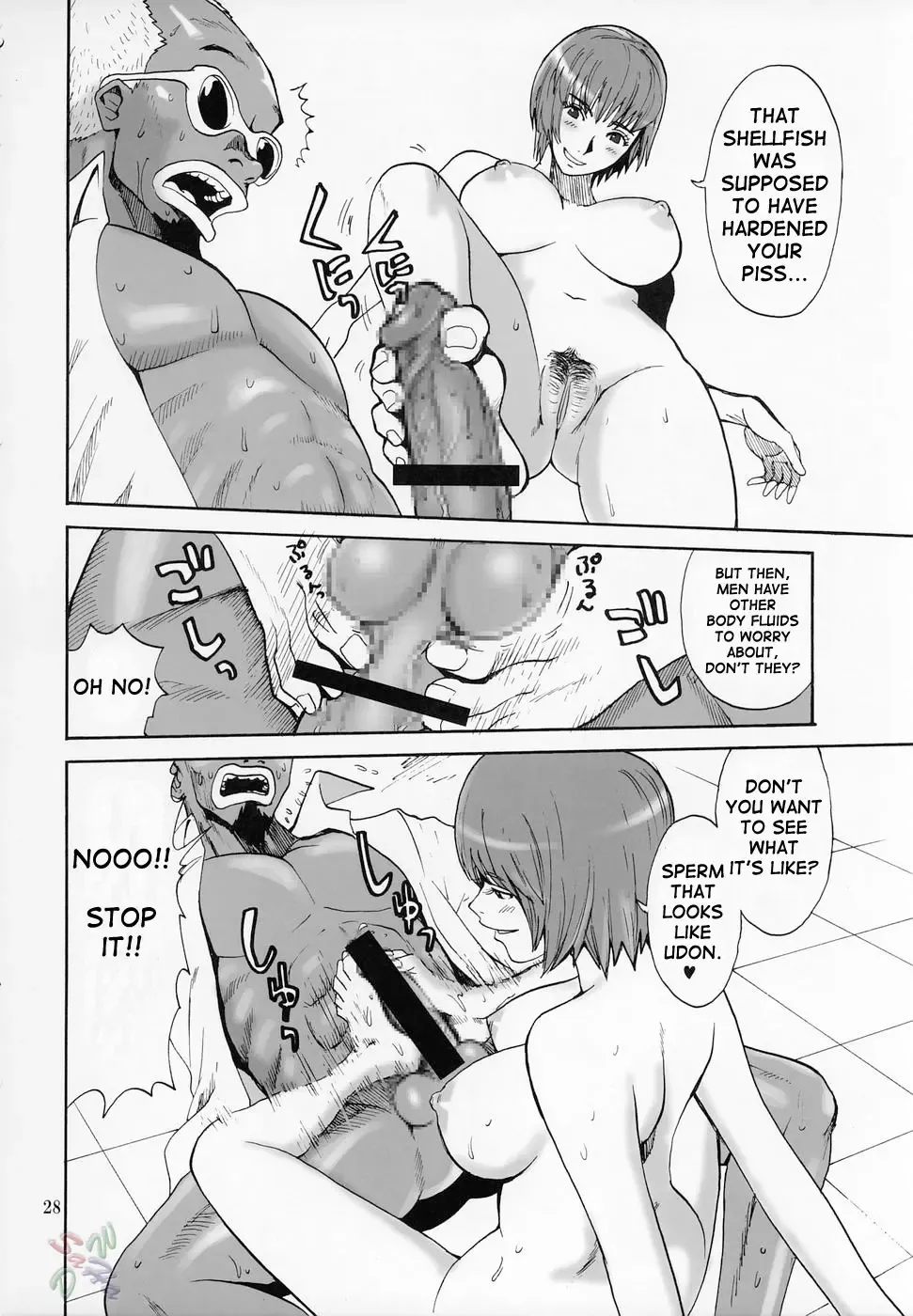 [Kamitsuki Manmaru] Cricket Fhentai - Page 27