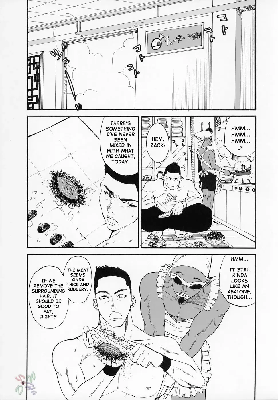 [Kamitsuki Manmaru] Cricket Fhentai - Page 7