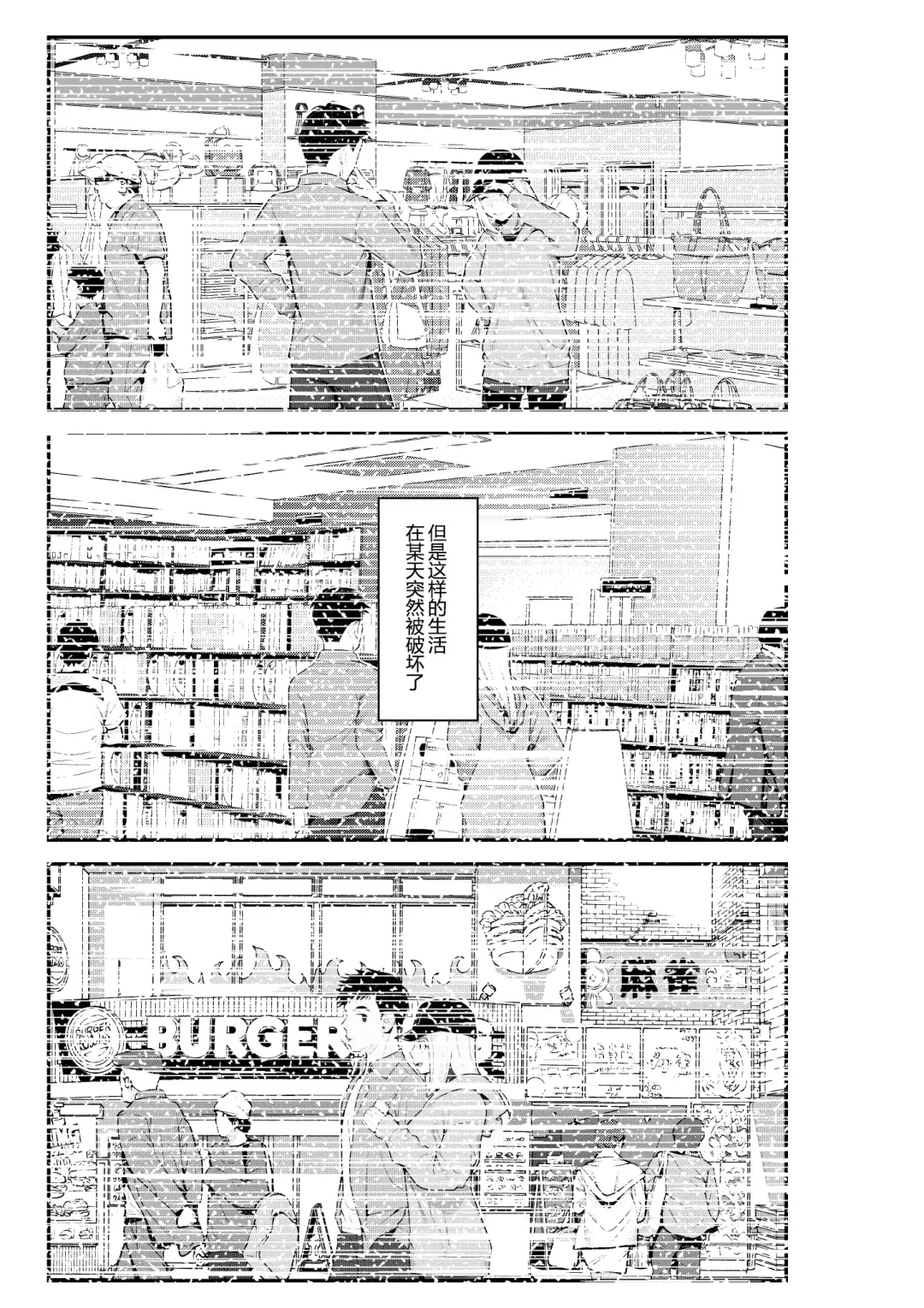 [Benzou] Iede Gal o Hirottara Harem ni Natta Hanashi Fhentai - Page 46