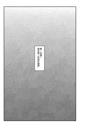 [Benzou] Iede Gal o Hirottara Harem ni Natta Hanashi Fhentai - Page 44