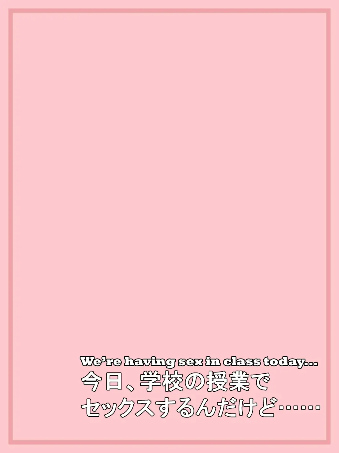 Gakkou no Jugyou de Sex Surun dakedo Matome 3 Fhentai - Page 11