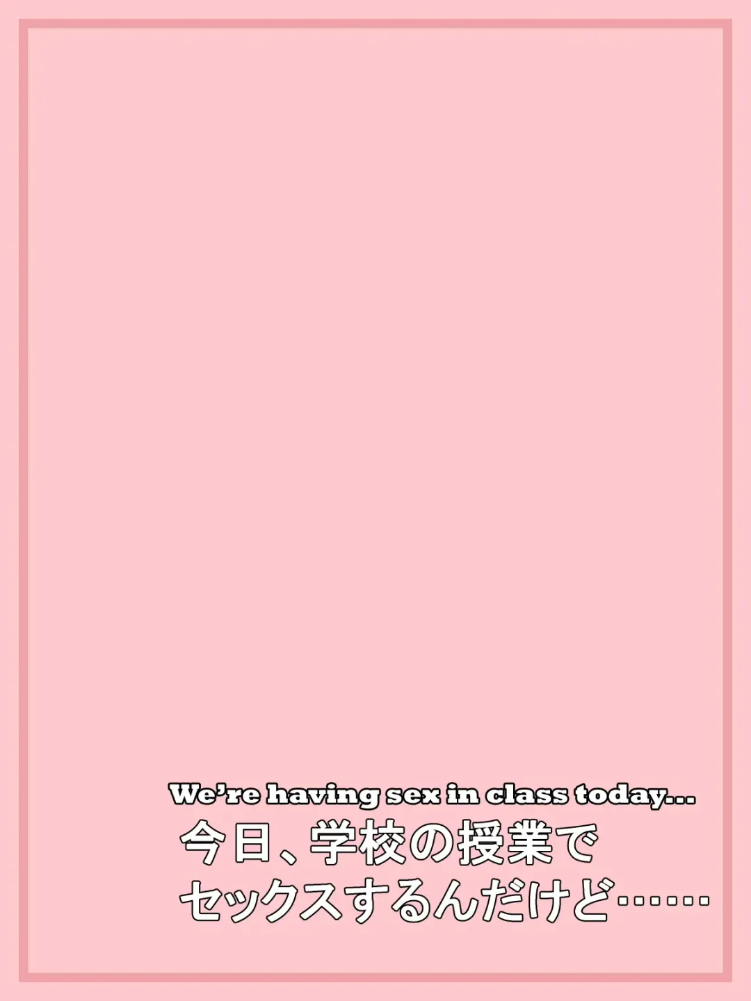 Gakkou no Jugyou de Sex Surun dakedo Matome 3 Fhentai - Page 28