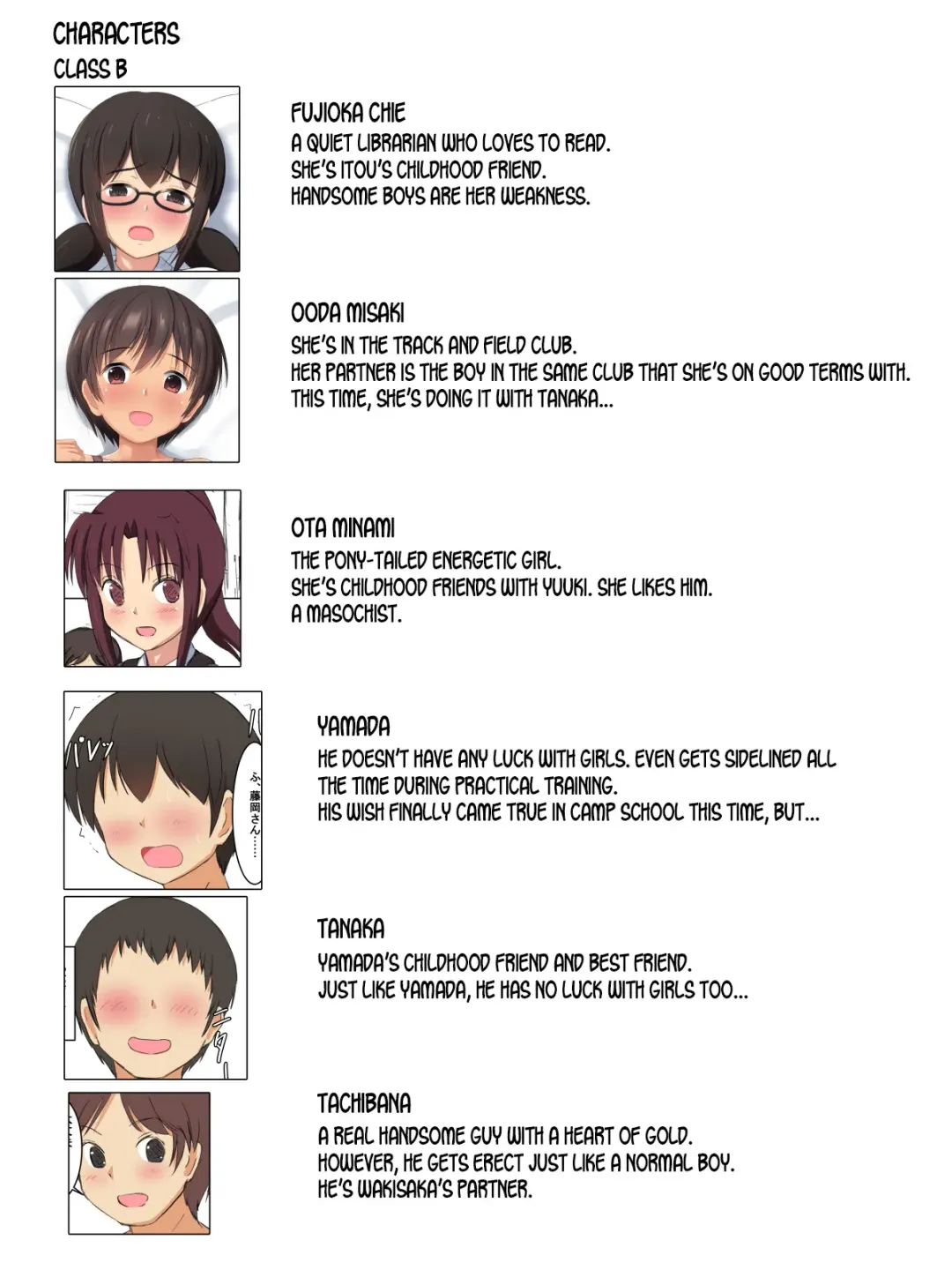 Gakkou no Jugyou de Sex Surun dakedo Matome 3 Fhentai - Page 3