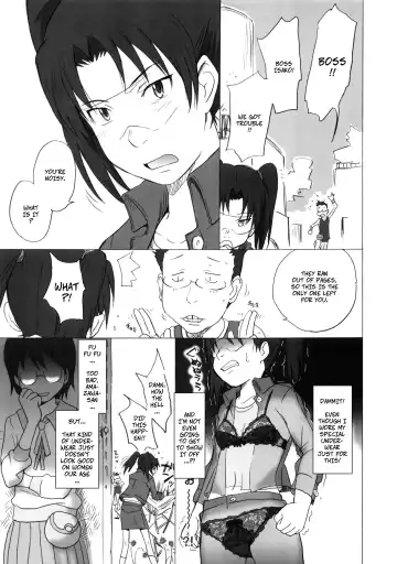[Tsukino Jyogi] Tennou Coil | Anal Coil Fhentai - Page 23