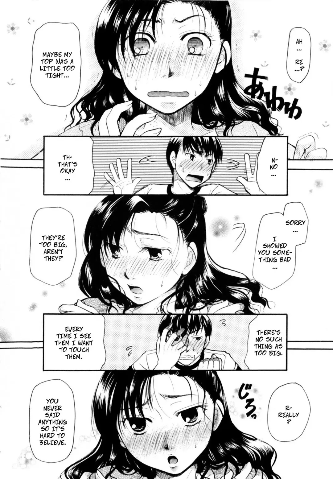 [Itou Ei] 2LDK Fhentai - Page 4
