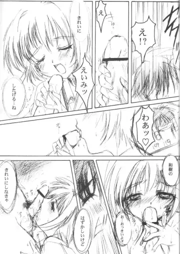 [Aizawa Hiroshi] Watashi o Komipa ni Tsuretette!! 3 Fhentai - Page 26