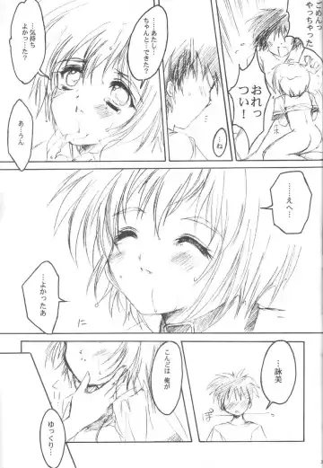 [Aizawa Hiroshi] Watashi o Komipa ni Tsuretette!! 3 Fhentai - Page 28