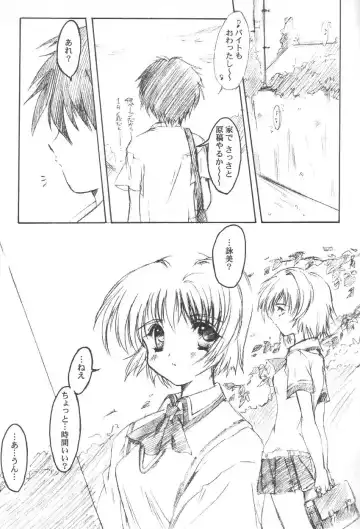 [Aizawa Hiroshi] Watashi o Komipa ni Tsuretette!! 3 Fhentai - Page 3