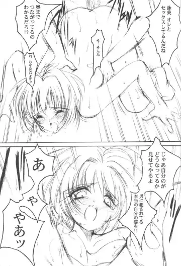 [Aizawa Hiroshi] Watashi o Komipa ni Tsuretette!! 3 Fhentai - Page 32