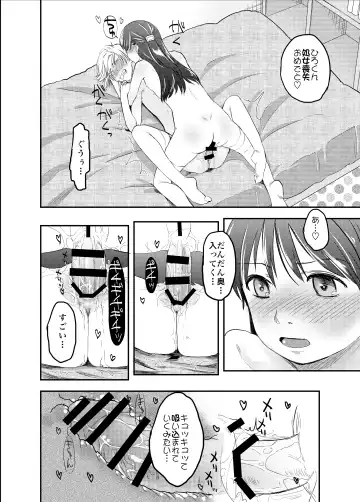 [Hidari Kagetora] Nyotaika Shita Ore no Shojo ga Futanari Kanojo ni Ubawareru Ken Nitsuite Fhentai.net - Page 19