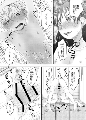 [Hidari Kagetora] Nyotaika Shita Ore no Shojo ga Futanari Kanojo ni Ubawareru Ken Nitsuite Fhentai.net - Page 24