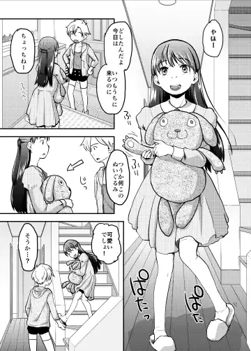 [Hidari Kagetora] Nyotaika Shita Ore no Shojo ga Futanari Kanojo ni Ubawareru Ken Nitsuite Fhentai.net - Page 5