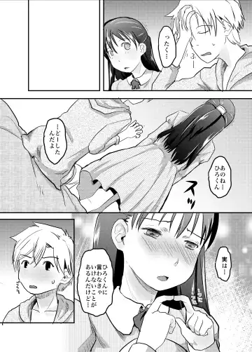 [Hidari Kagetora] Nyotaika Shita Ore no Shojo ga Futanari Kanojo ni Ubawareru Ken Nitsuite Fhentai.net - Page 7