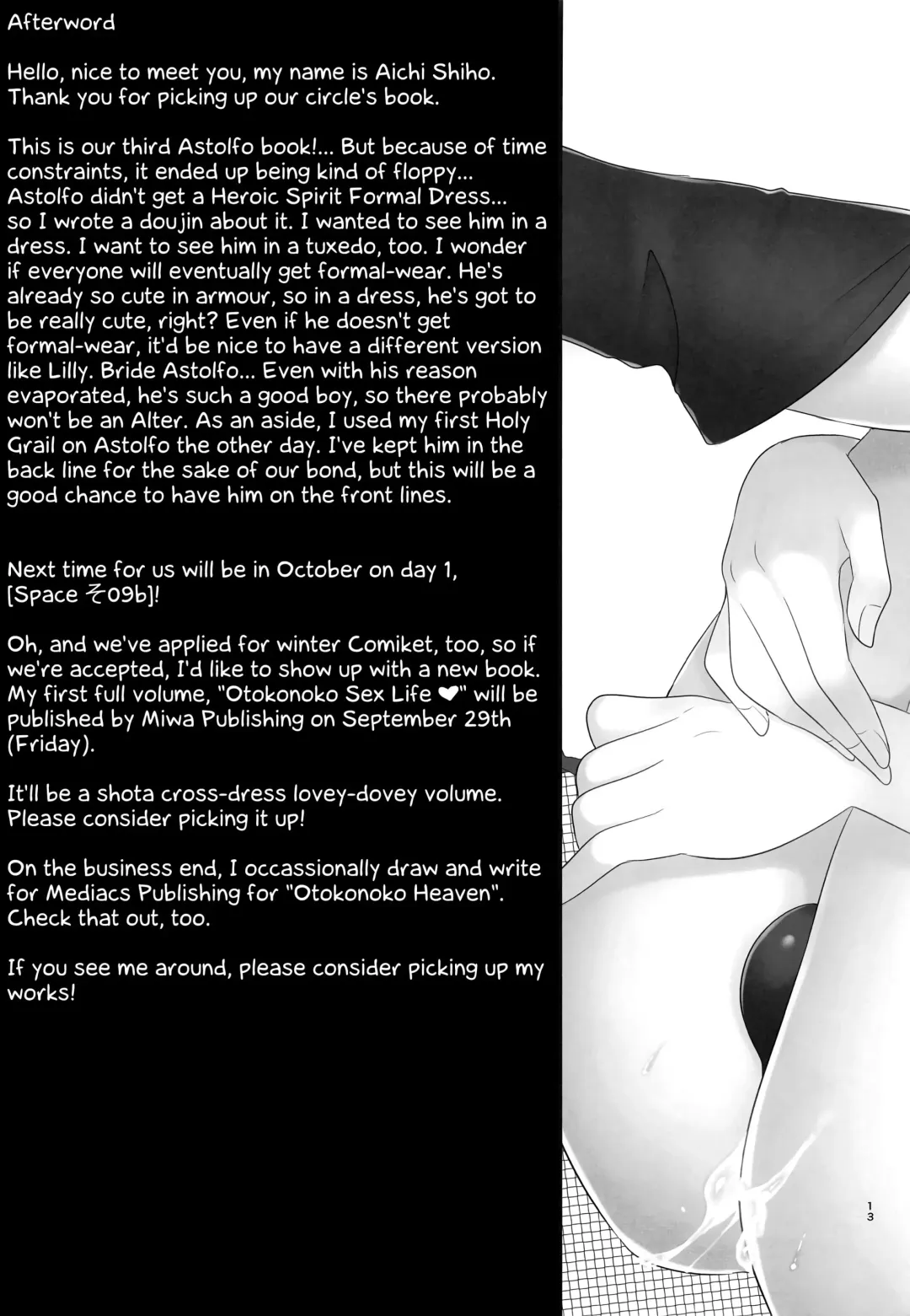 [Aichi Shiho] Risei Jouhatsu | Evaporation of Sanity (decensored) Fhentai - Page 12