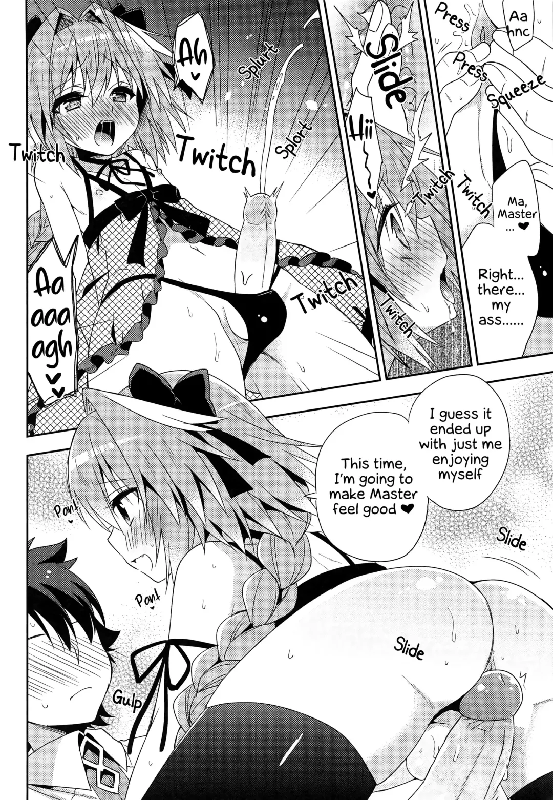 [Aichi Shiho] Risei Jouhatsu | Evaporation of Sanity (decensored) Fhentai - Page 5
