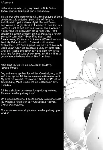 [Aichi Shiho] Risei Jouhatsu | Evaporation of Sanity (decensored) Fhentai - Page 12