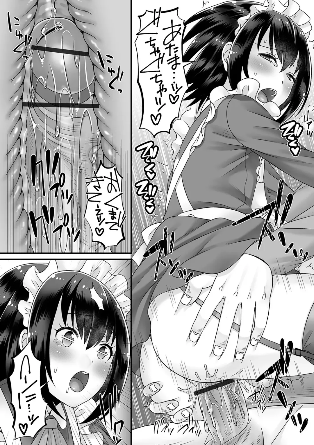 Gekkan Web Otoko no Ko-llection! S Vol. 57 Fhentai.net - Page 84