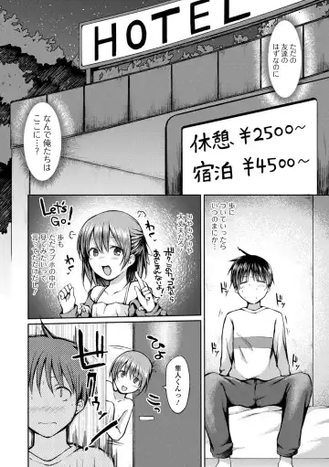 Gekkan Web Otoko no Ko-llection! S Vol. 57 Fhentai.net - Page 22