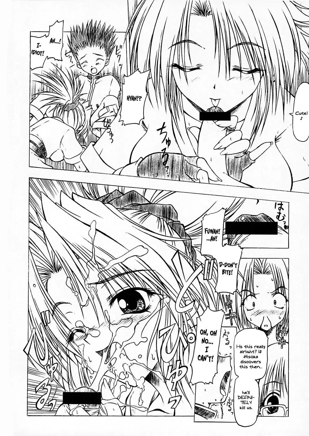 [Onizuka Takuto] Nennyuu | Breast desire Fhentai - Page 9