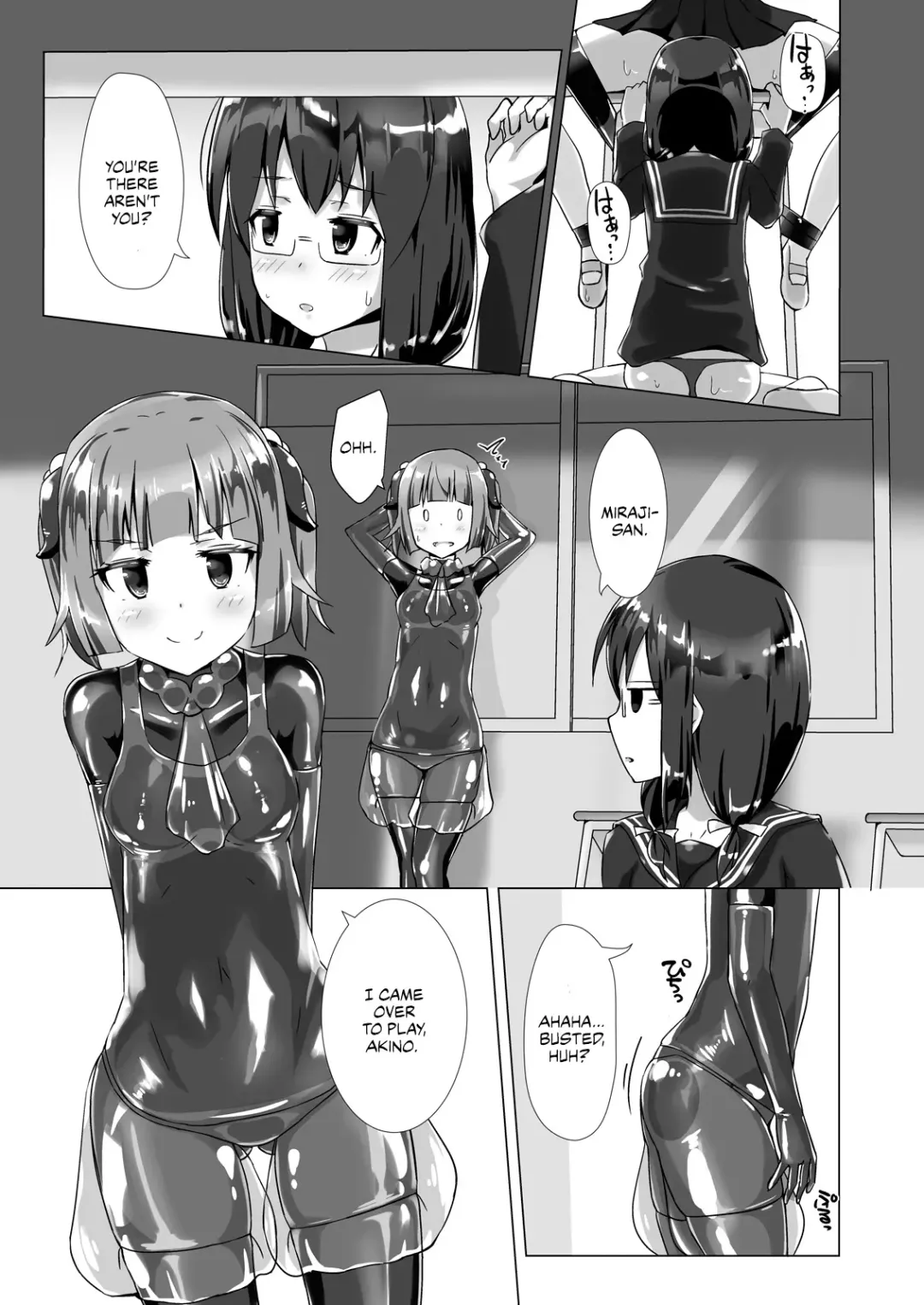 [Naka] Yumewatari no Mistress Night 3 Fhentai - Page 10