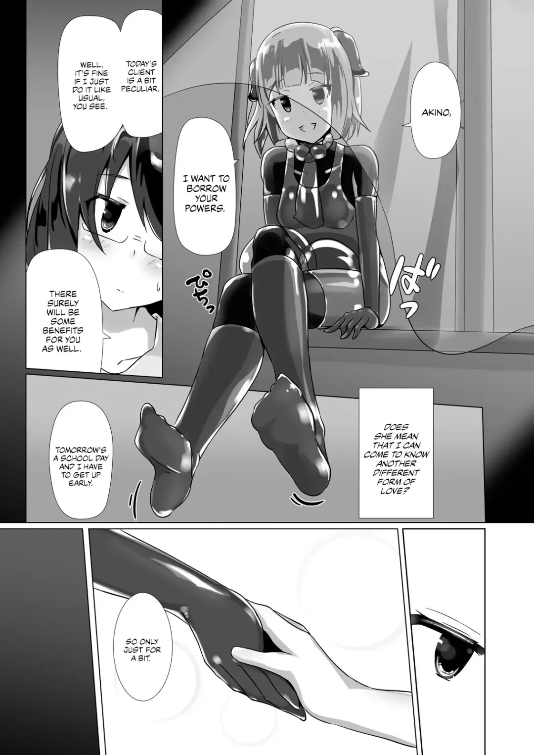 [Naka] Yumewatari no Mistress Night 3 Fhentai - Page 16