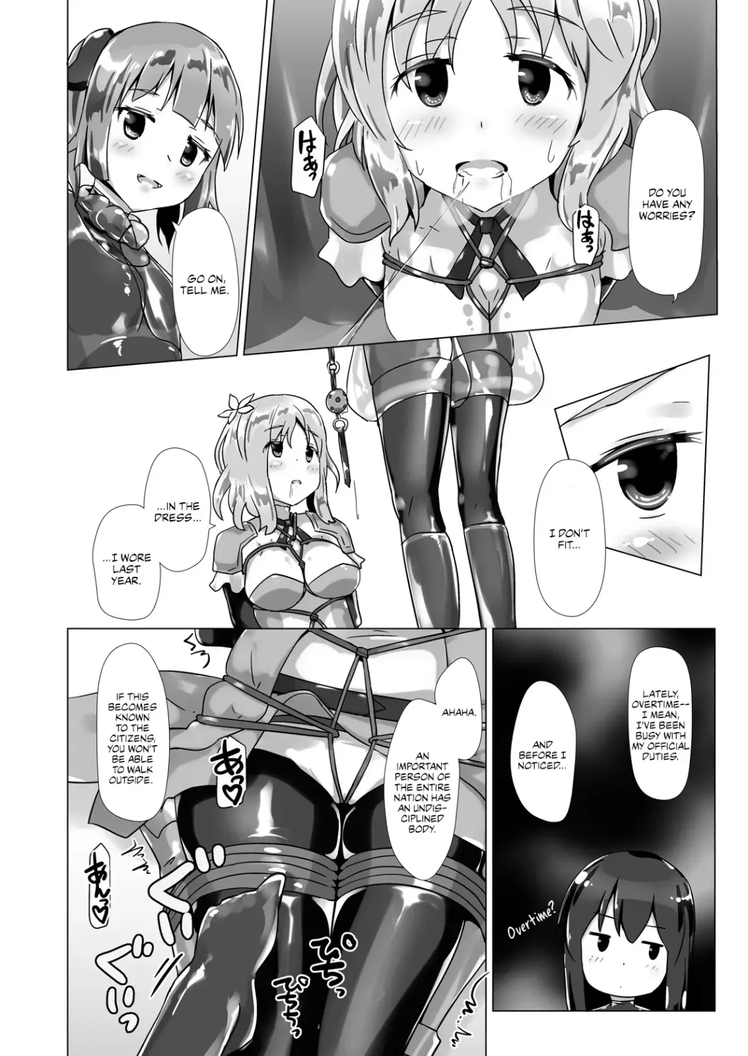 [Naka] Yumewatari no Mistress Night 3 Fhentai - Page 23
