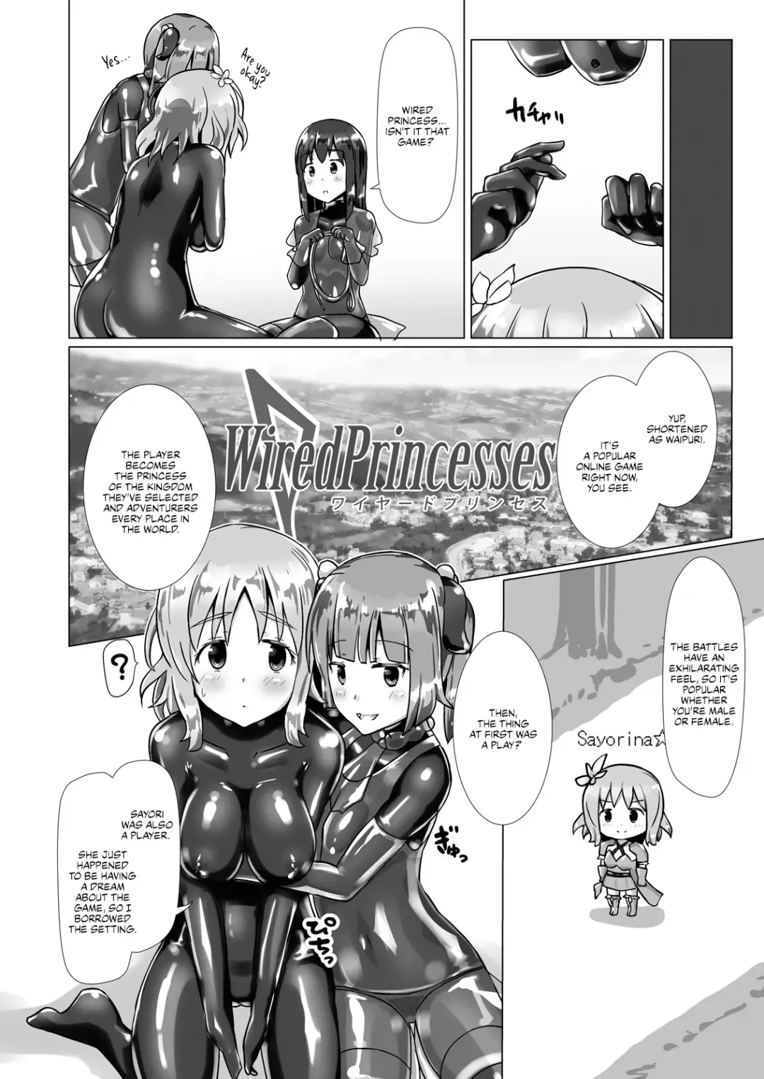 [Naka] Yumewatari no Mistress Night 3 Fhentai - Page 29