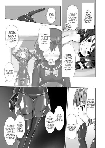 [Naka] Yumewatari no Mistress Night 3 Fhentai - Page 14