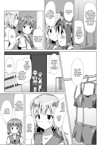 [Naka] Yumewatari no Mistress Night 3 Fhentai - Page 42