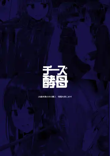 [Naka] Yumewatari no Mistress Night 3 Fhentai - Page 46