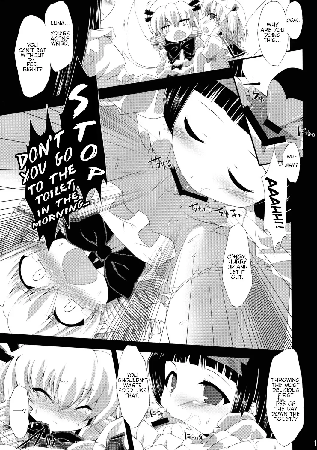 [Foolest] Saimin Ihen Ichi - BRIGHTNESS DARKNESS ANOTHER Fhentai - Page 12