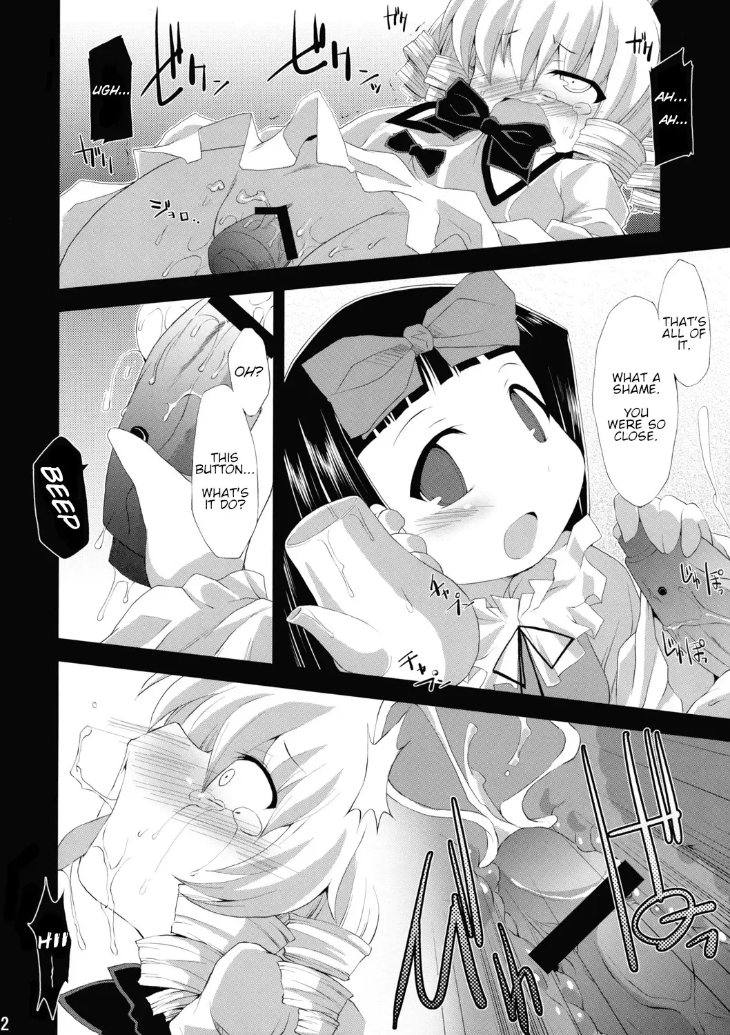 [Foolest] Saimin Ihen Ichi - BRIGHTNESS DARKNESS ANOTHER Fhentai - Page 21
