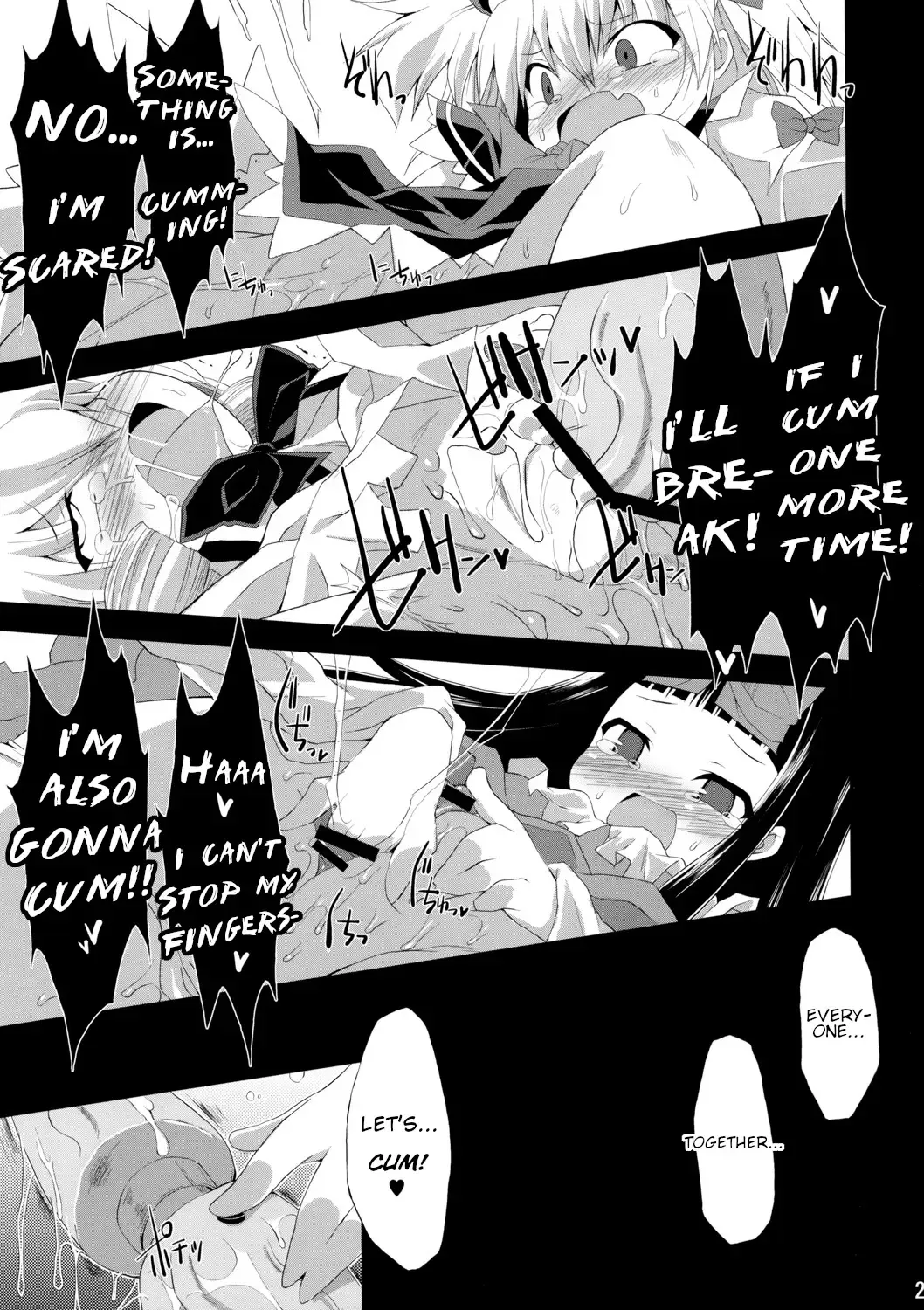 [Foolest] Saimin Ihen Ichi - BRIGHTNESS DARKNESS ANOTHER Fhentai - Page 26