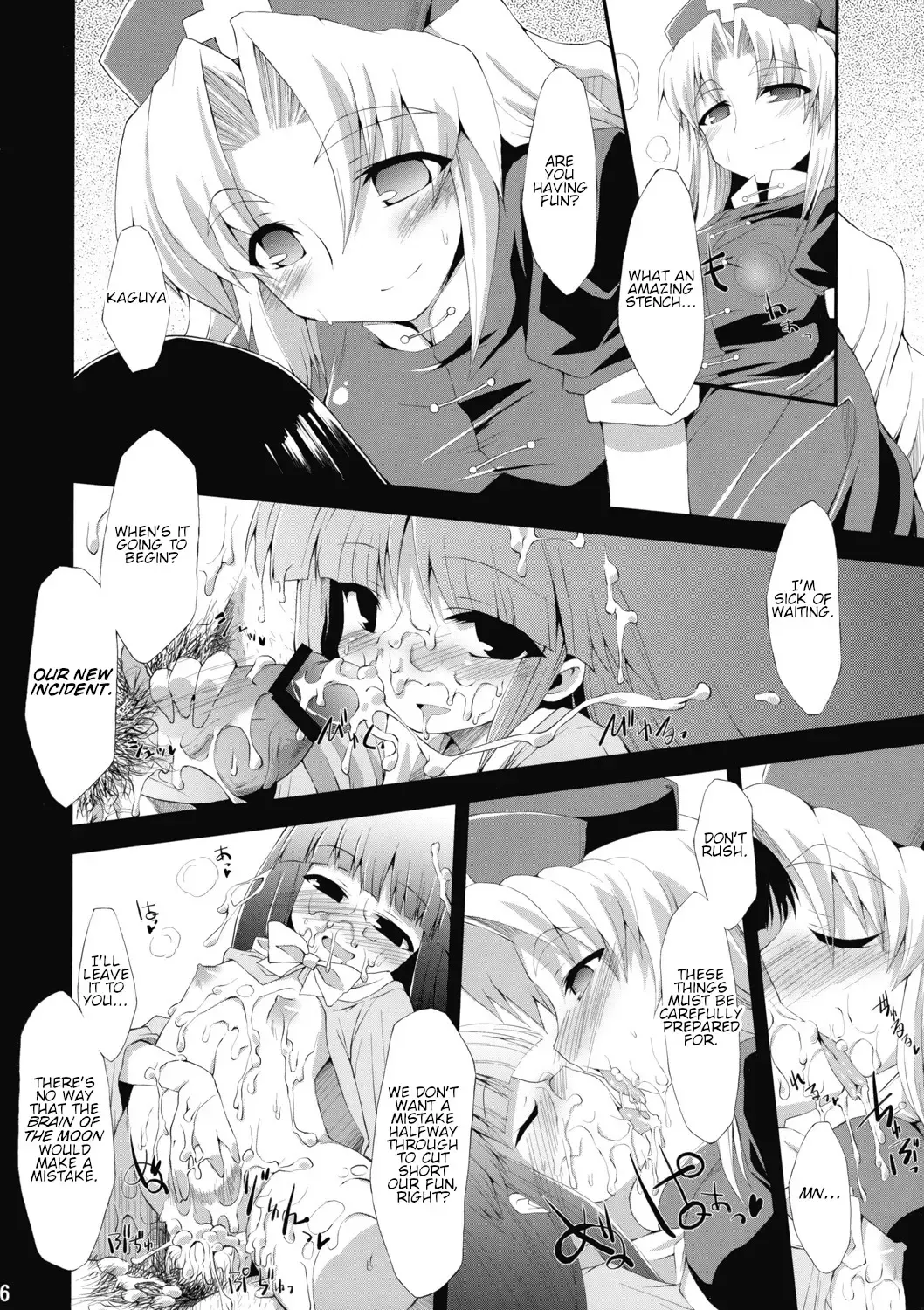 [Foolest] Saimin Ihen Ichi - BRIGHTNESS DARKNESS ANOTHER Fhentai - Page 5