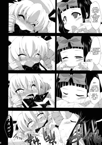 [Foolest] Saimin Ihen Ichi - BRIGHTNESS DARKNESS ANOTHER Fhentai - Page 13