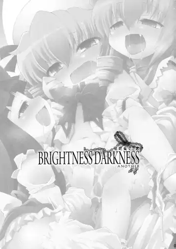 [Foolest] Saimin Ihen Ichi - BRIGHTNESS DARKNESS ANOTHER Fhentai - Page 2