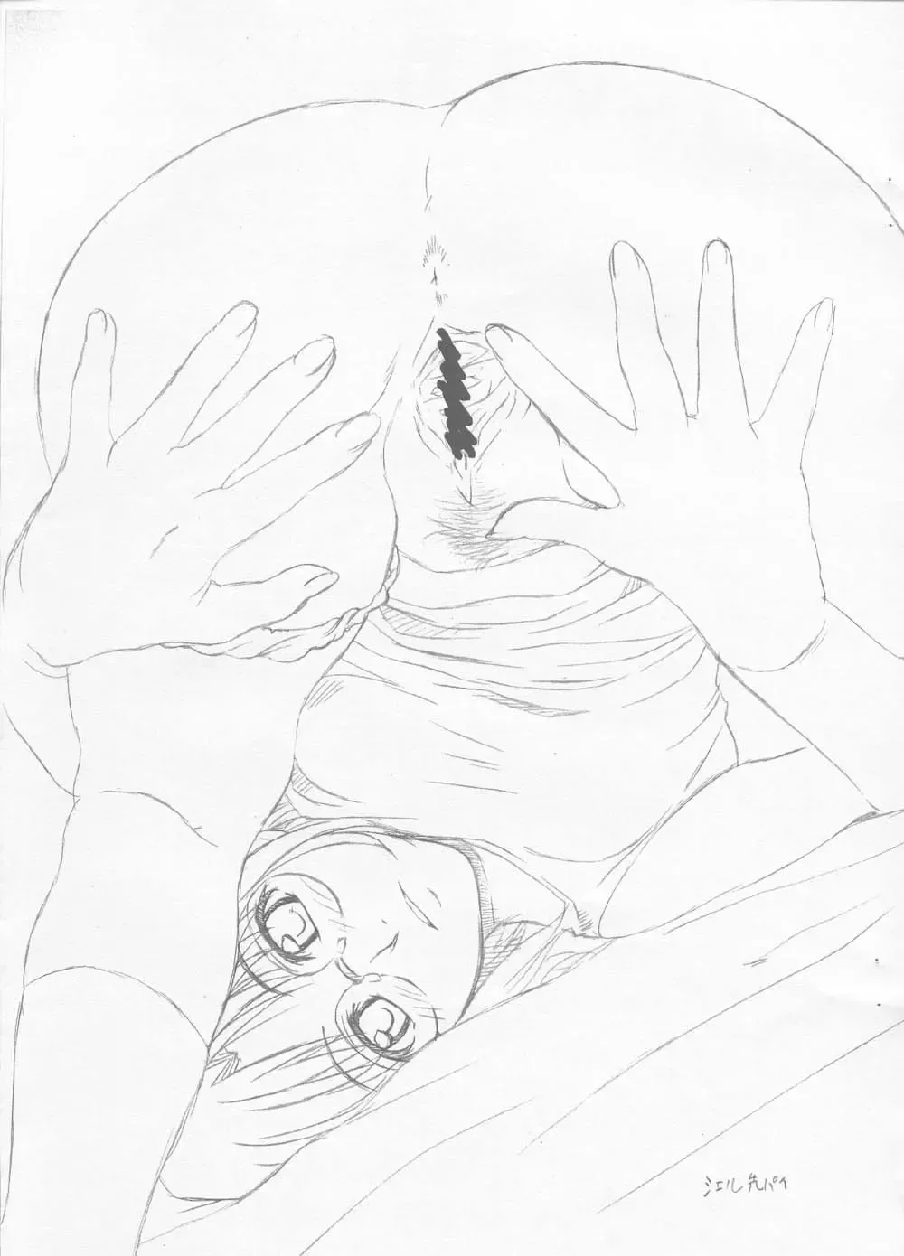 Emergency Moon Hologram -Material- Fhentai - Page 11