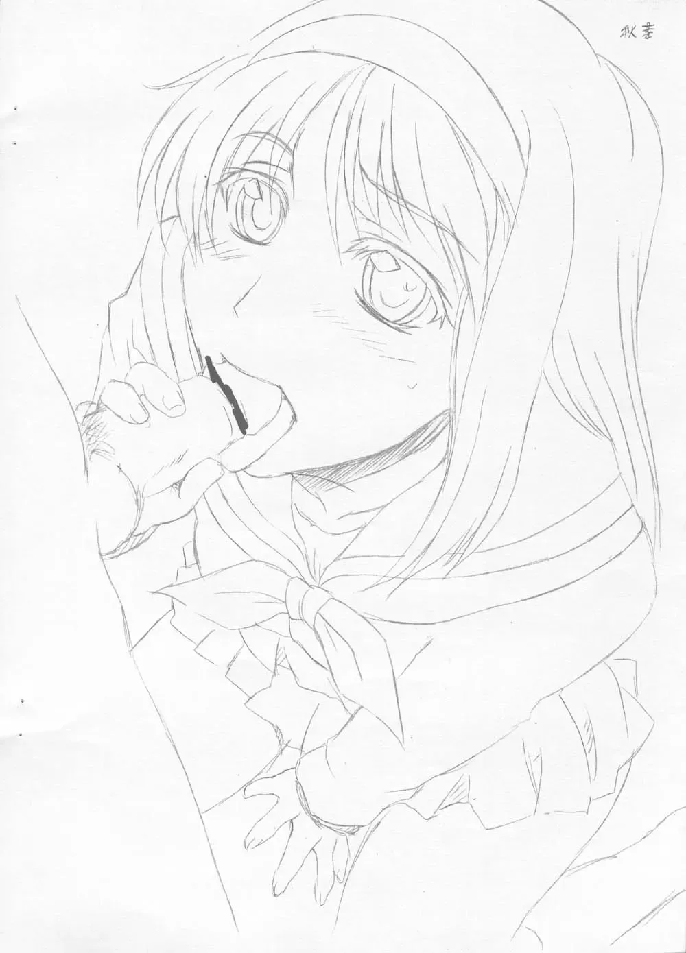 Emergency Moon Hologram -Material- Fhentai - Page 12