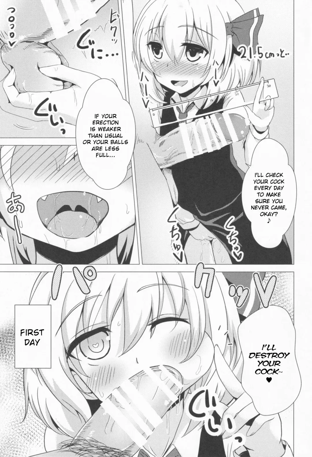 [Aokoji] Rumia-ryuu Shasei Kanrijutsu | Rumia-chan's Edging Technique Fhentai - Page 10