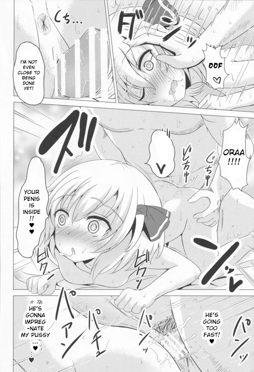 [Aokoji] Rumia-ryuu Shasei Kanrijutsu | Rumia-chan's Edging Technique Fhentai - Page 17