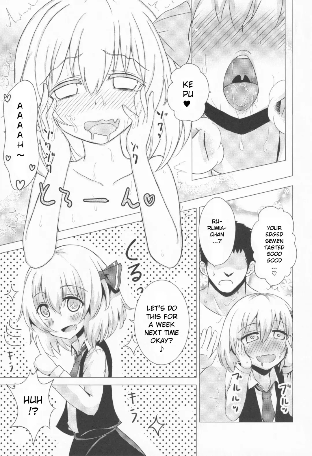[Aokoji] Rumia-ryuu Shasei Kanrijutsu | Rumia-chan's Edging Technique Fhentai - Page 6