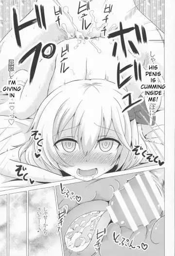 [Aokoji] Rumia-ryuu Shasei Kanrijutsu | Rumia-chan's Edging Technique Fhentai - Page 18