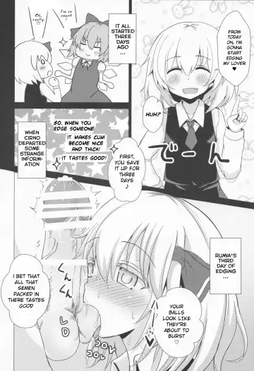 [Aokoji] Rumia-ryuu Shasei Kanrijutsu | Rumia-chan's Edging Technique Fhentai - Page 3