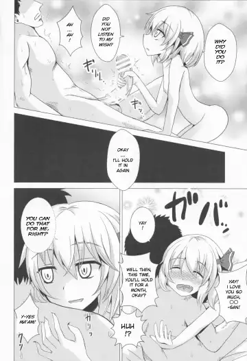[Aokoji] Rumia-ryuu Shasei Kanrijutsu | Rumia-chan's Edging Technique Fhentai - Page 9