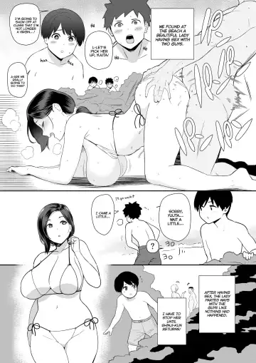 [Andoryu] Okaa-san Itadakimasu. Side Story 1-2 | Thank you for the Mom. Side Story 1-2 Fhentai.net - Page 5