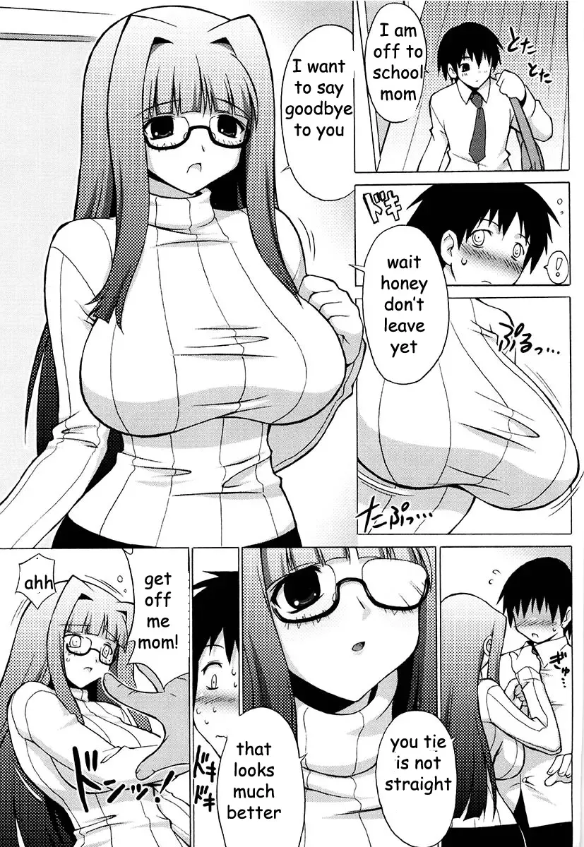 [Onomesin] Be a Good Boy Fhentai.net - Page 1