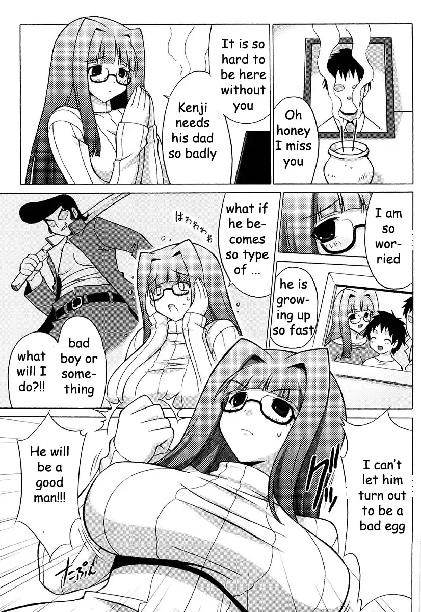 [Onomesin] Be a Good Boy Fhentai.net - Page 3