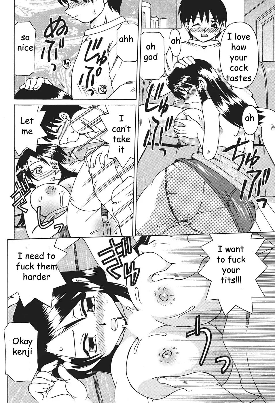 [Akifuji Satoshi] Getting Time Alone Fhentai - Page 6