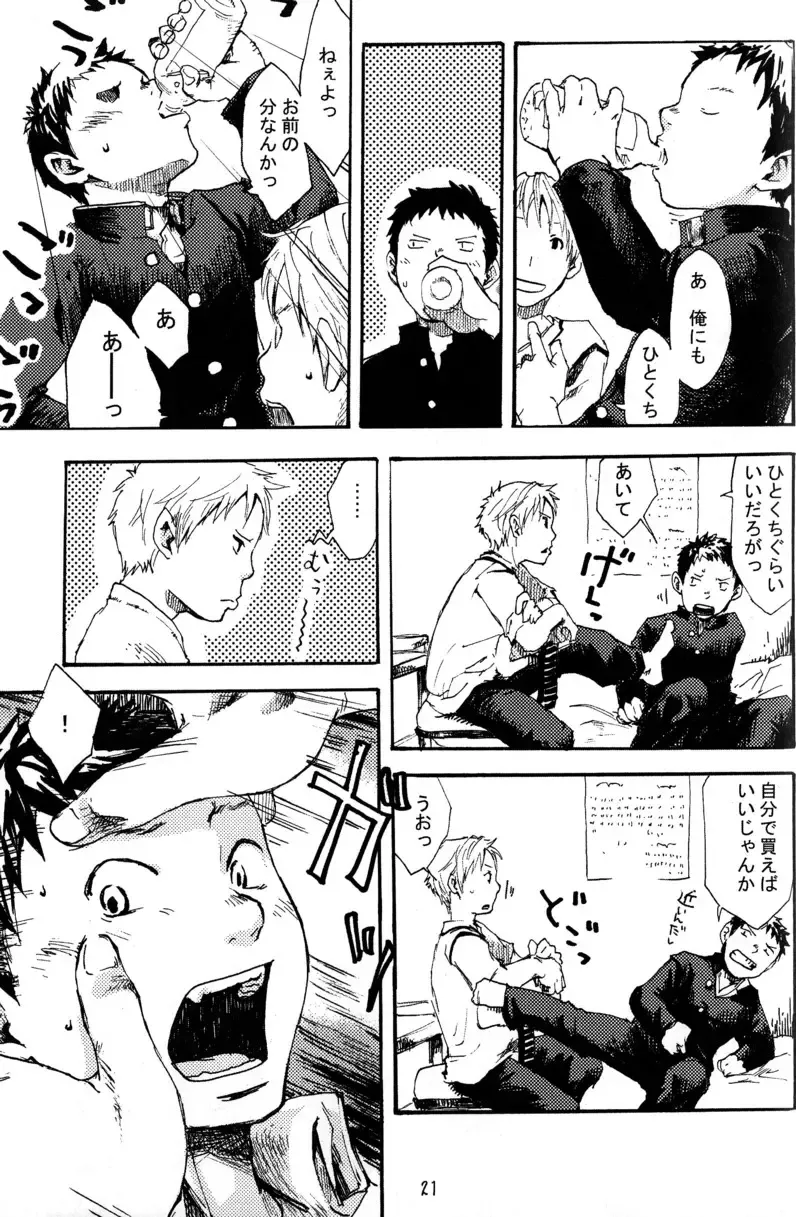 [Shimano - Tsukumo Gou] Tsujigiri BOX ~Tsundere no Ran~ Fhentai - Page 21