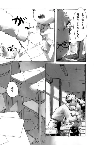 [Shimano - Tsukumo Gou] Tsujigiri BOX ~Tsundere no Ran~ Fhentai - Page 12